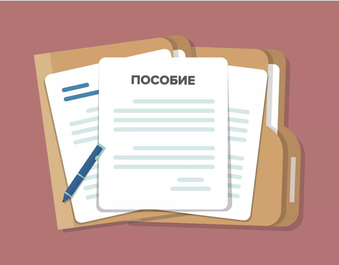 Пособие на погребение в Краснокамске, компенсация на похороны