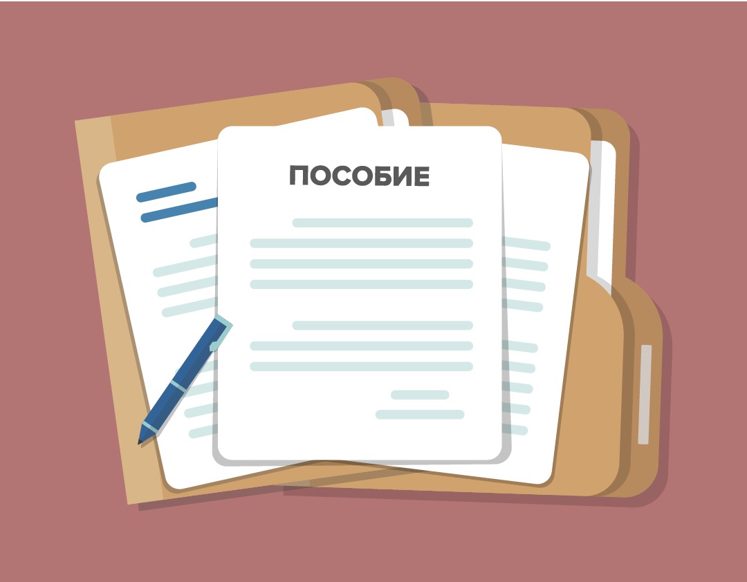 Пособие на погребение в Краснокамске, компенсация на похороны